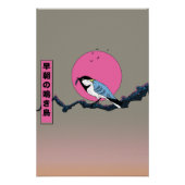 Poster Chanteur matinal (Devant)