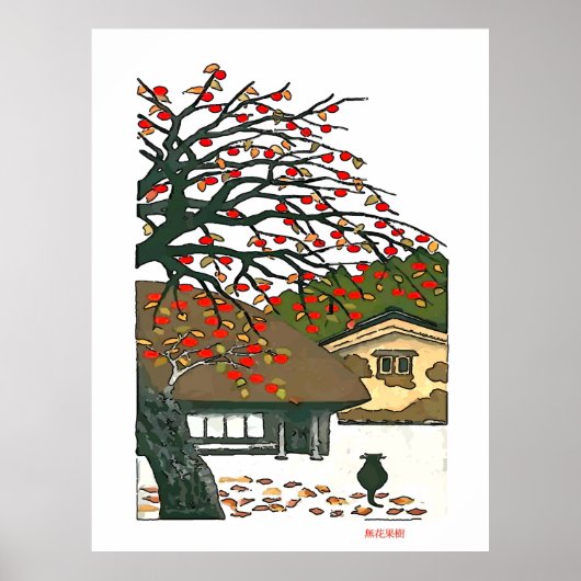 Poster Chat noir en attente (Devant)