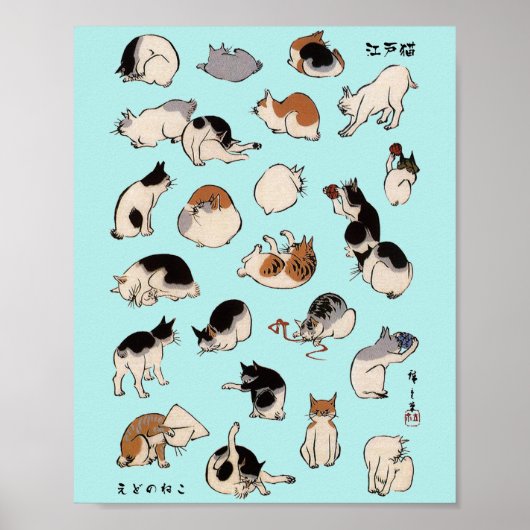 Poster Chats japonais, Hiroshige, Ukiyo-e (Devant)