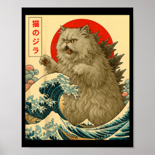 Poster Chatzilla Chat Persan Art Japonais Pour Hommes Fem