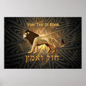 Poster Chazak Ve'ematz (Devant)