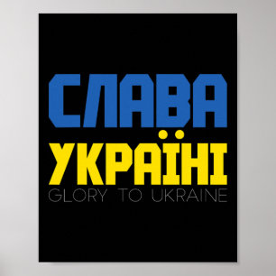 Poster Chemise de soutien à l'Ukraine pour femmes hommes 