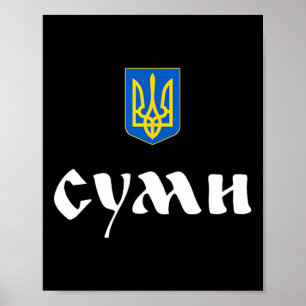 Poster Chemise Sumy Soutien Ukraine #nowar Soutenez l'Ukr