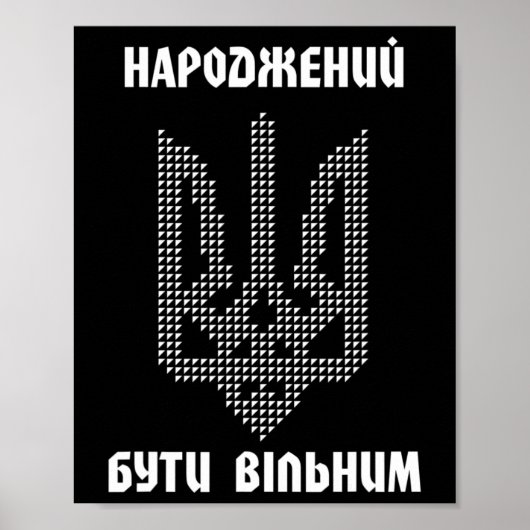 Poster Chemise ukrainienne de drapeau ukrainien pour homm (Devant)