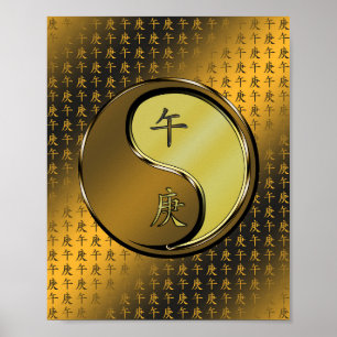 Poster Cheval de Métal