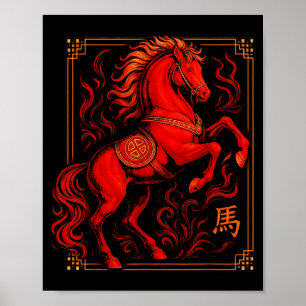 Poster Cheval Vintage 2026 Nouvel An Chinois Du Zodiaque