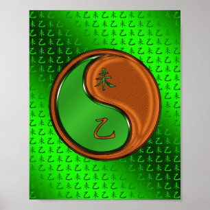 Poster Chèvre de Bois