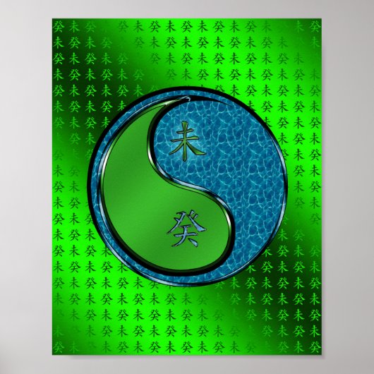 Poster Chèvre d'eau (Devant)