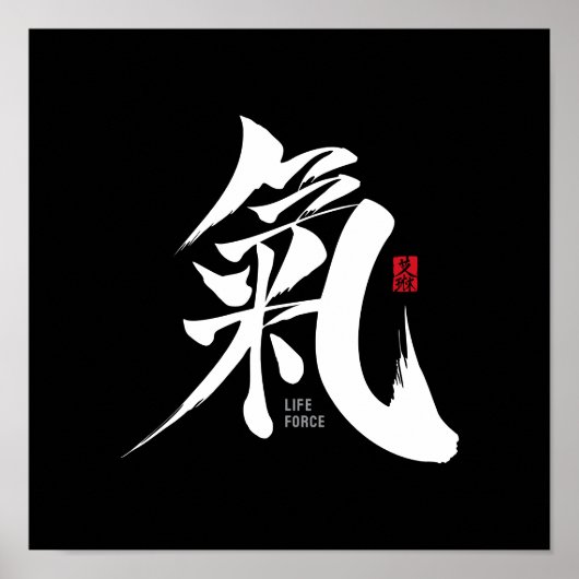 Poster Chi - Qi Kanji (Devant)