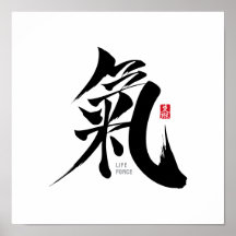 Poster Chi - Qi Kanji
