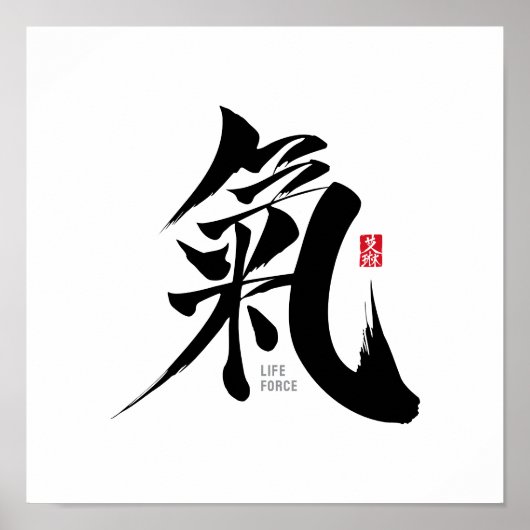 Poster Chi - Qi Kanji (Devant)