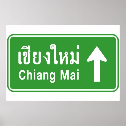 Poster Chiang Mai Devant ⚠ Panneau de signalisation routi (Devant)