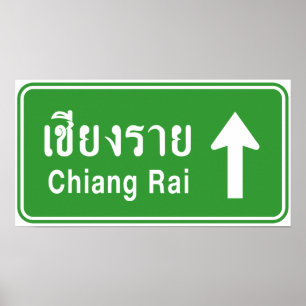 Poster Chiang Rai En Tête ⚠ Voyage Autoroutier Thaïlandai