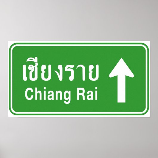 Poster Chiang Rai En Tête ⚠ Voyage Autoroutier Thaïlandai (Devant)