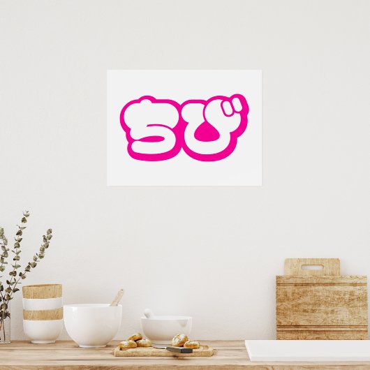 Poster Chibi ち び japonais Nihongo Hiragana Script (Cuisine)