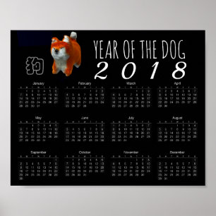 Poster Chien d'art 3D chiot Shiba année 2018 Calendrier S
