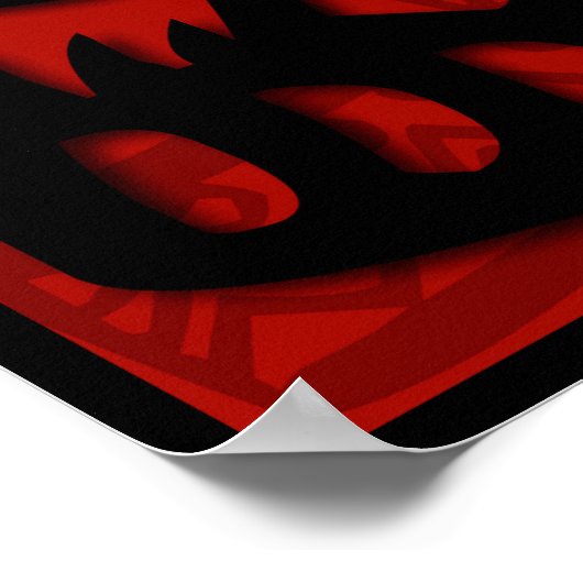 Poster Chien mignon chinois Nouvel An Zodiac Anniversaire (Coin)