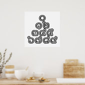Poster Chiffres thaïlandais Pyramide ♦ Script en thaï ♦ (Cuisine)