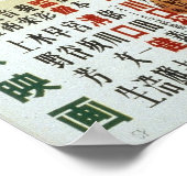 Poster Chikamatsu Monogatari (Coin)