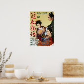 Poster Chikamatsu Monogatari (Cuisine)