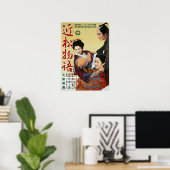 Poster Chikamatsu Monogatari (Bureau à domicile)