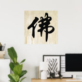 Poster Chin. SIGNE / Caractère BUDDHA - noir plat (Bureau à domicile)