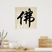 Poster Chin. SIGNE / Caractère BUDDHA - noir plat (Cuisine)