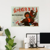 Poster Chine anti-capitalisme (Bureau à domicile)