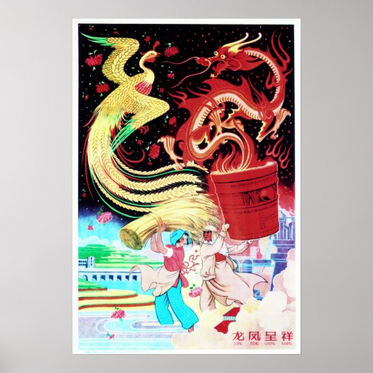 Poster Chine Dragon et Phoenix saison de récolte de prosp (Devant)