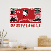 Poster Chine Mao Zedong (Cuisine)