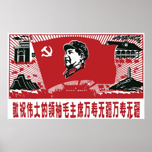Poster Chine Mao Zedong (Devant)