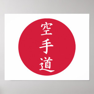 Poster Chinese Karate signs