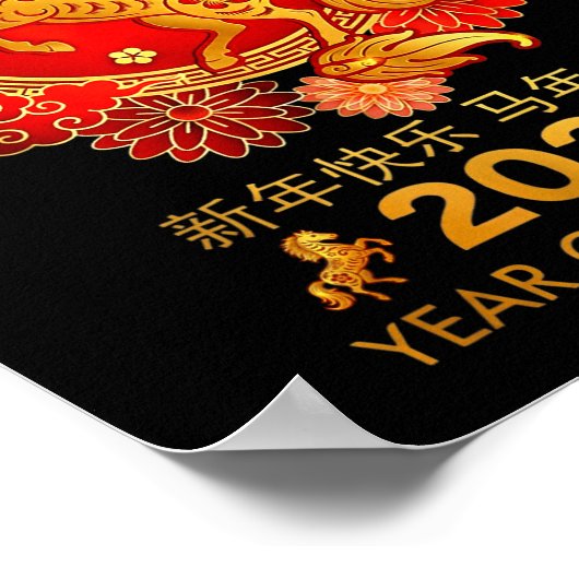 Poster Chinese New Year 2026  (Coin)