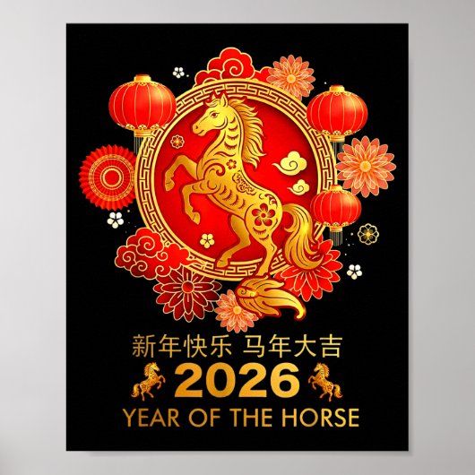 Poster Chinese New Year 2026 (Devant)