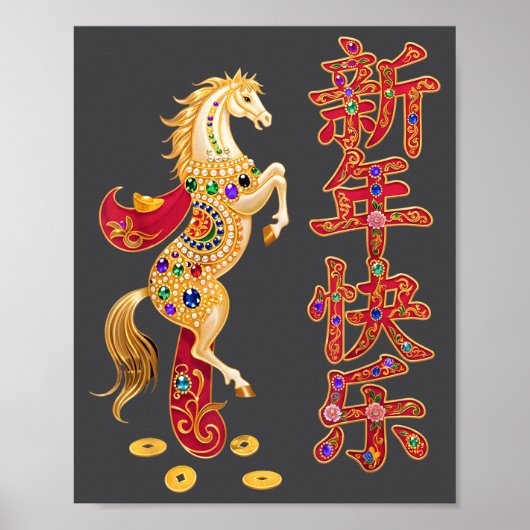 Poster Chinese New Year 2026 Red Golds Traditional Graphi (Devant)