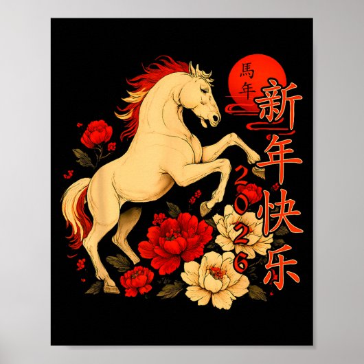 Poster Chinese New Year 2026 Year Of The Horse (Devant)