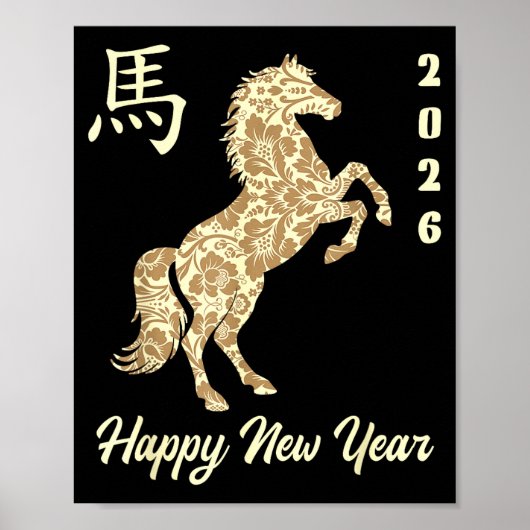 Poster Chinese New Year 2026 Year Of The Horse  (Devant)