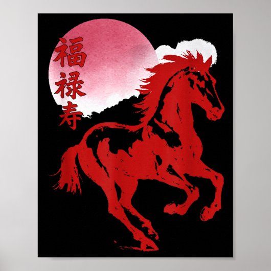 Poster Chinese New Year 2026 Year Of The Horse (Devant)