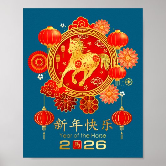 Poster Chinese New Year 2026 Year Of The Horse  (Devant)