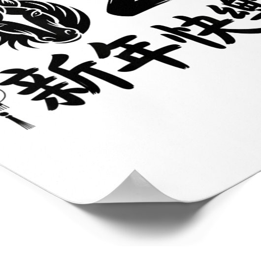 Poster Chinese New Year 2026 Year Of The Horse 2026 (Coin)