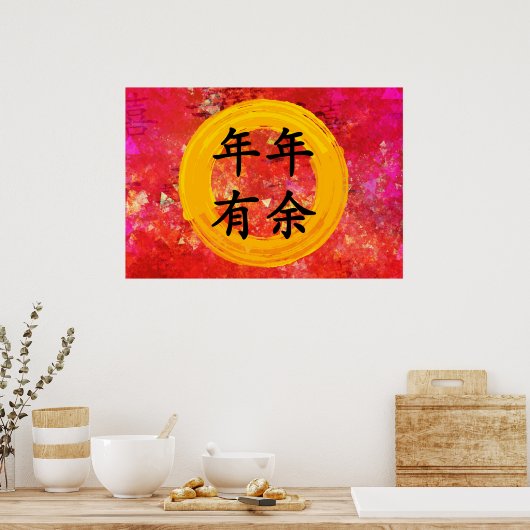 Poster Chinese New Year Blessing (Cuisine)