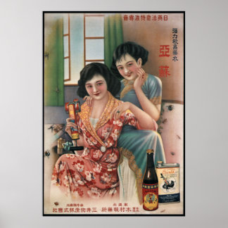 Poster CHINESE PEST SPRAY ADVERTISEMENT c. 1930