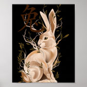 Poster Chinese Zodiac Year Of The Rabbit Animal Sign Luna (Devant)