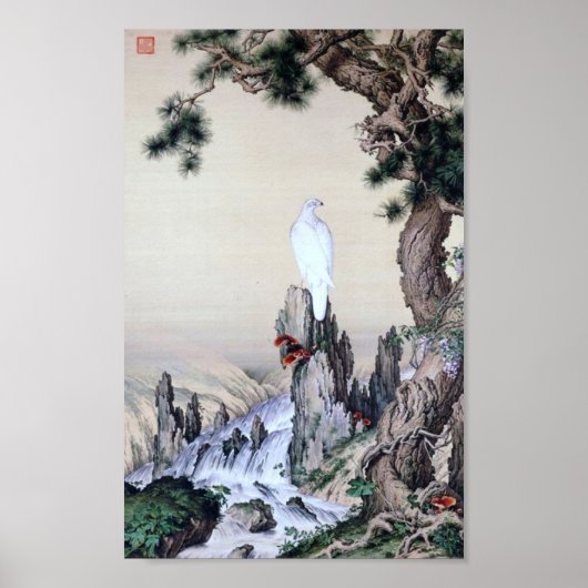 Poster Chinois ancien vintage (Devant)