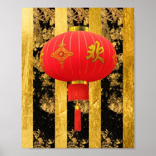 Poster Chinois Asiatique Rouge Or Noir (Devant)