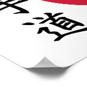 Poster Chinois Karate (Coin)
