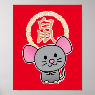 Poster Chinois lunaire de souris rat de Nouvel An argent 