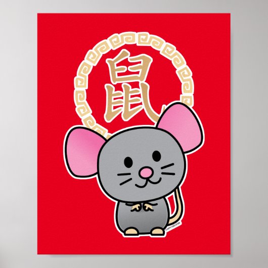 Poster Chinois lunaire de souris rat de Nouvel An argent  (Devant)