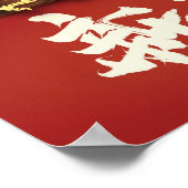 Poster Chinois New Year Wood Dragon coupé en papier HrecP (Coin)