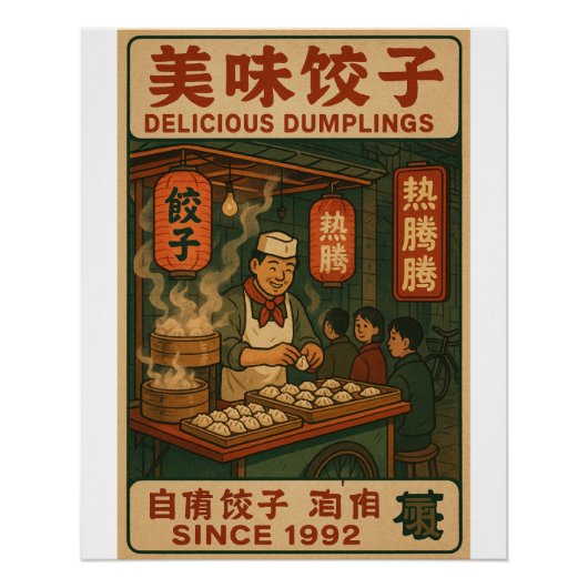 Poster Chinois rétro de la décroche - 90s Vintages (Devant)